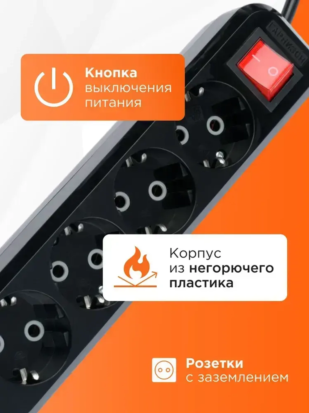 Удлинитель сетевой бытовой Гарнизон с базовой защитой с заземлением с выключателем 2 метра 4 розетки 10А, 1мм2, черный EPB-G4-B-2