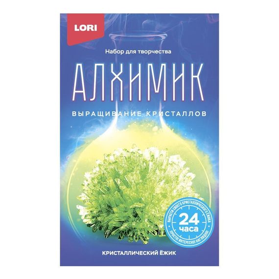 Кристаллический ёжик &quot;Зелёный кристалл&quot;