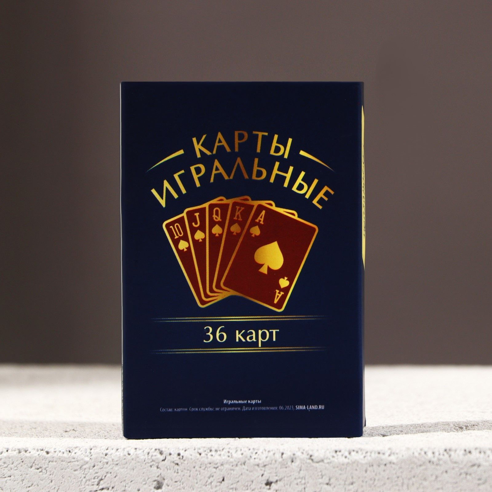 Подарочный набор «Лучшему мужчине»: гель для душа и игральные карты