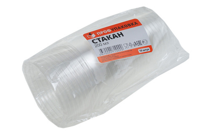 Стакан 200мл полипропиленовый полупрозрачный 10шт/уп цена за уп (2630)