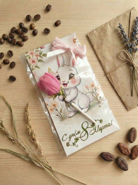 Открытка "Зайка с тюльпаном"