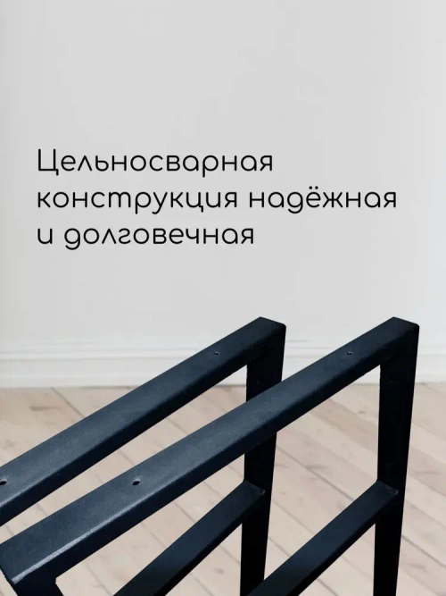 Держатель столешницы раковины напольный 85х45см