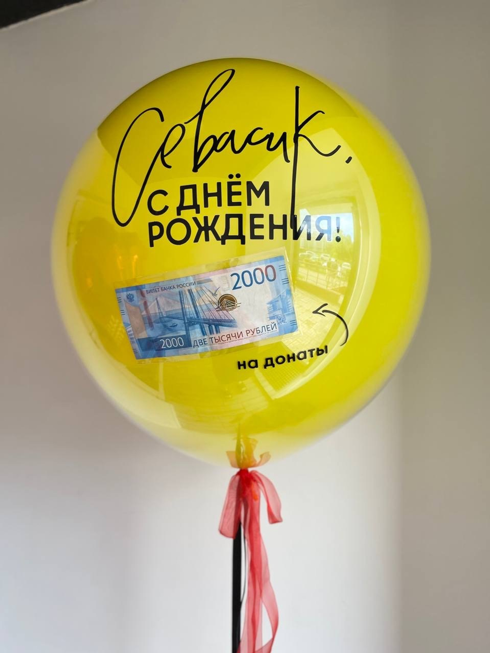 Шар стеклянный/зеркальный №1094