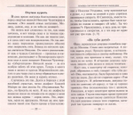 Дивный чудотворец святитель Николай. Житие и всемирное почитание. Помощь святителя в наши дни. Акафист. Канон. Молитвы
