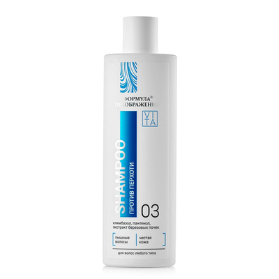 Шампунь против перхоти, 250мл, Формула преображения