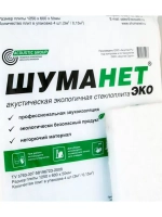 Шуманет-эко Акустическая минплита 1250х600х50 мм