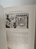 История Москвы. Том 2. Период феодализма XVIII в.