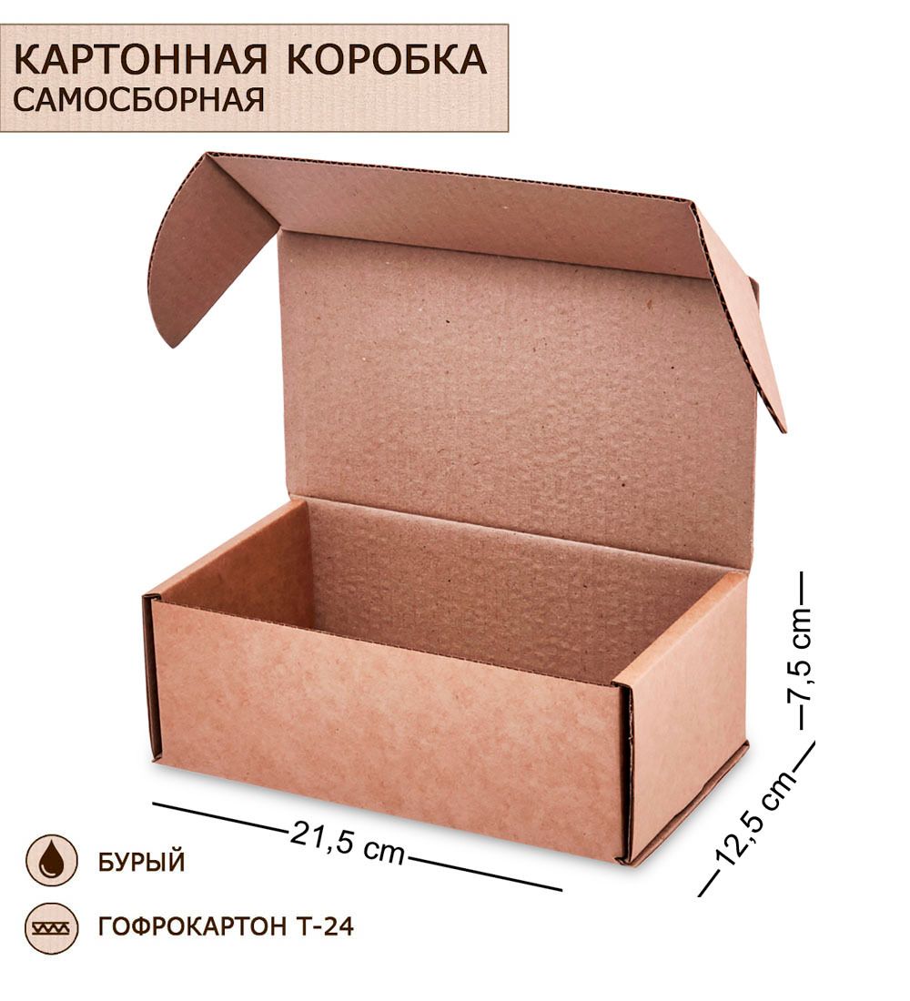GAEM Art ГК-43 Коробка самосборная гофрокартон 215х125х75