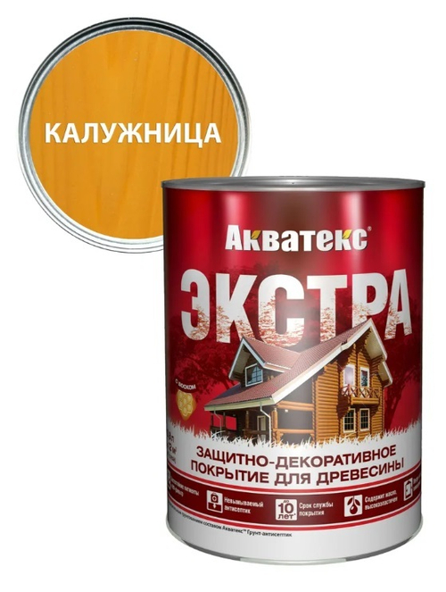 Защитно-декоративное покрытие для дерева АКВАТЕКС ЭКСТРА, калужница, 0.8 л