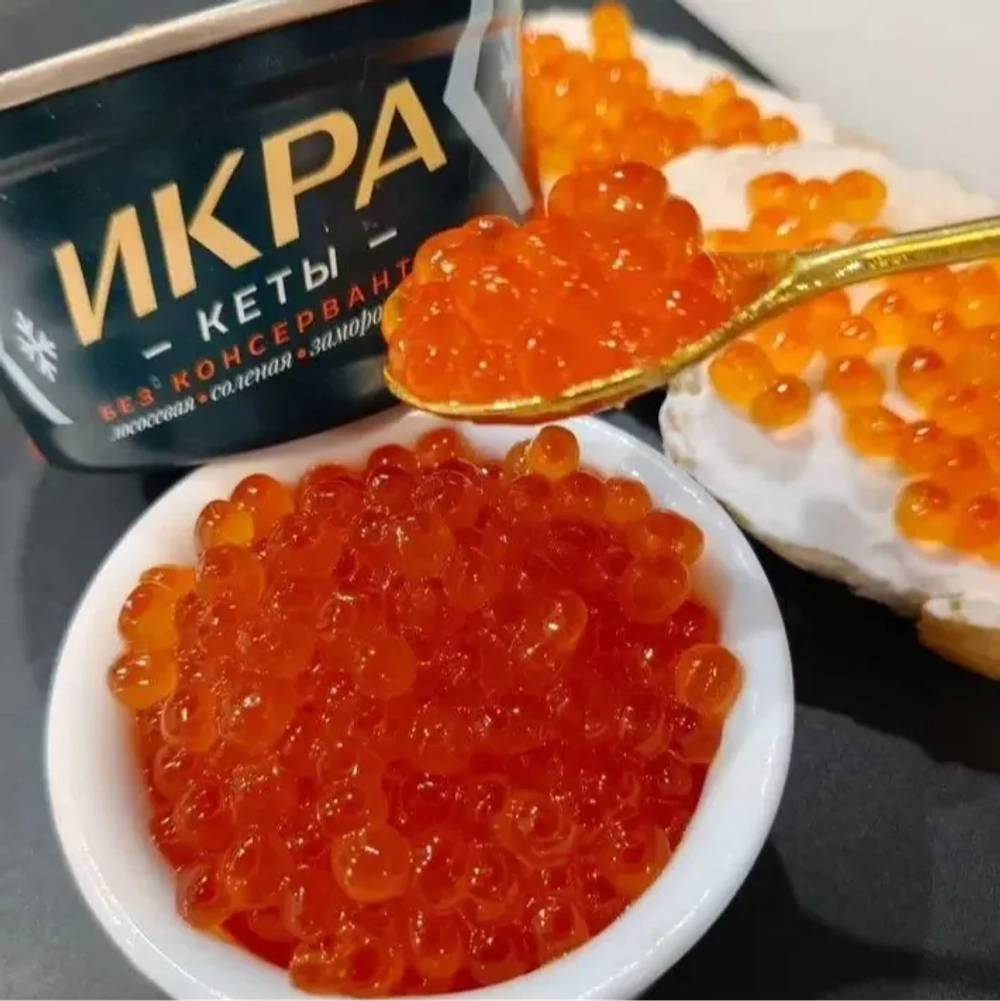 Икра кеты без консервантов в заморозке, 130 гр