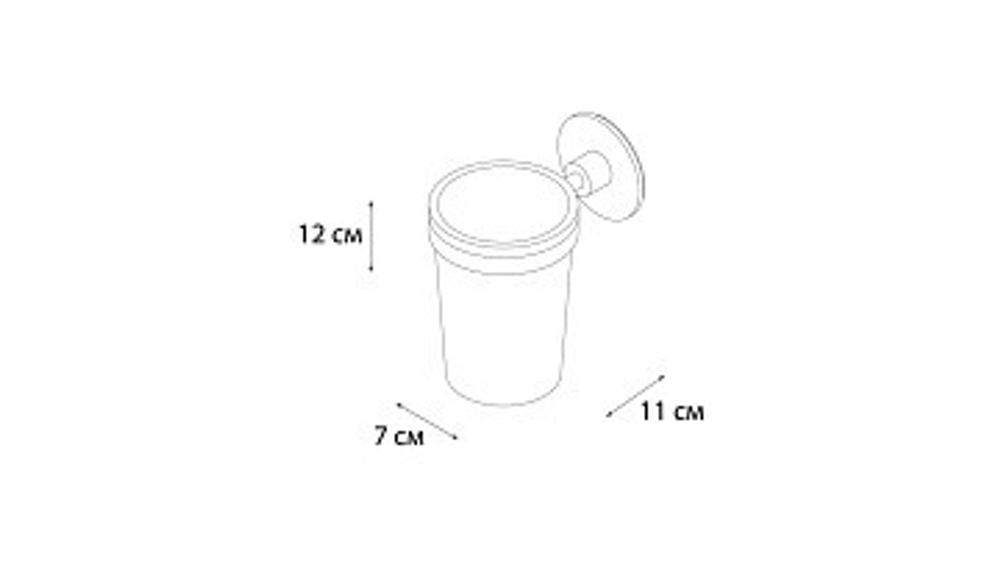 "ROUND" Подстаканник одинарный FX-92106 (к/к 10)
