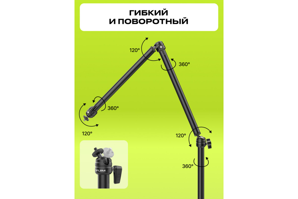 Кронштейн настольный Raylab RL-GT3 трёхрычажный