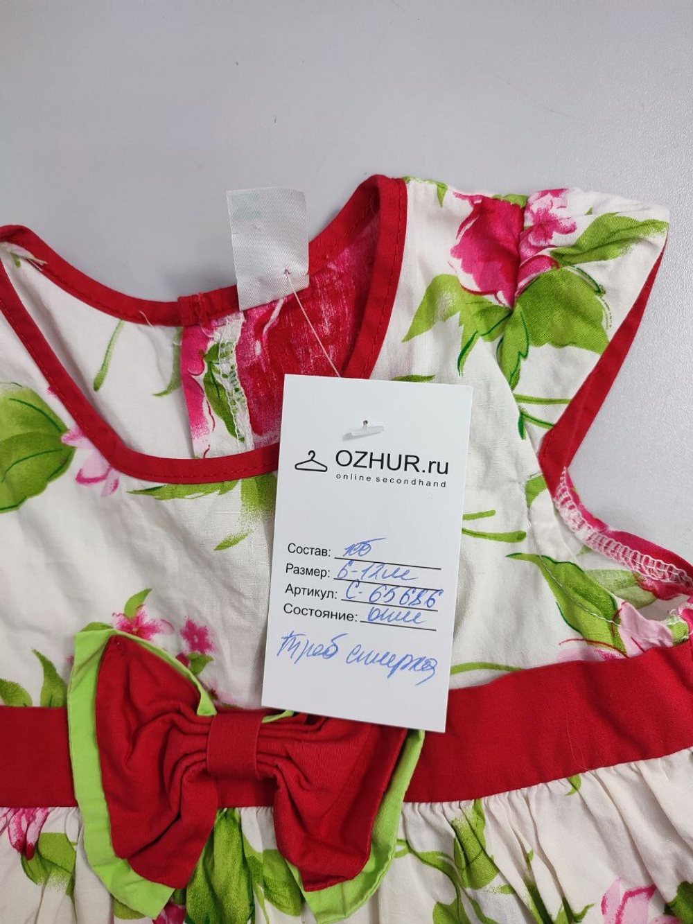 Платье цветочное на 6/12 месяцев