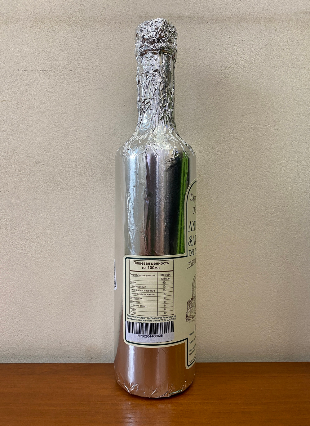 Оливковое масло урожая 2025 Antichi Sapori del Frantoio Non Filtrato (нефильтрованное) Platinum Extra Virgin 500 мл, Италия