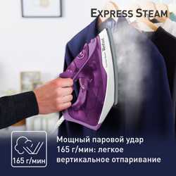 Утюг Tefal Express Steam FV2836E0