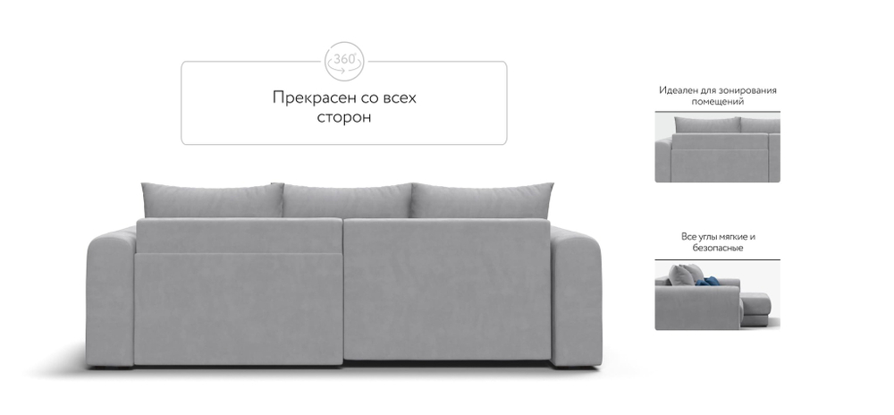 Модульный угловой диван РИЧМОНД MODOOL Велюр Monolit сталь