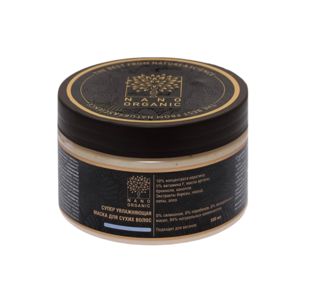 Глубоко восстанавливающая маска для сухих волос, ТМ NANO ORGANIC