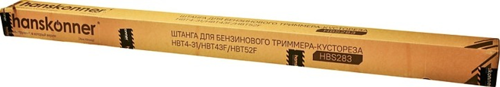 Мотокоса HANSKONNER HBT52F