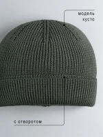 Шапка для мальчика вязаная осенняя