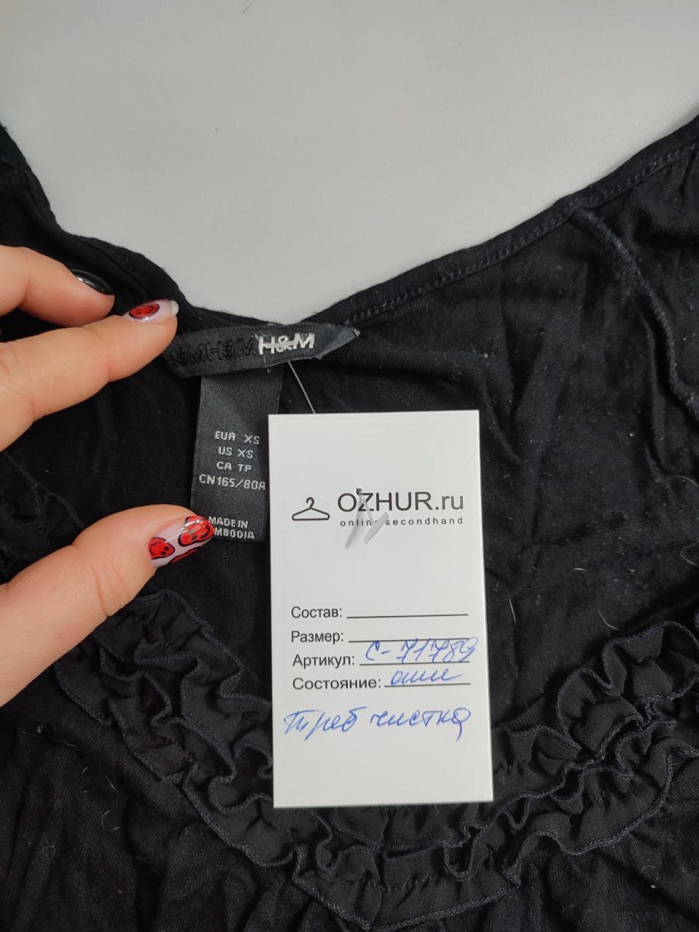 Футболка H&M из вискозы 42 размер