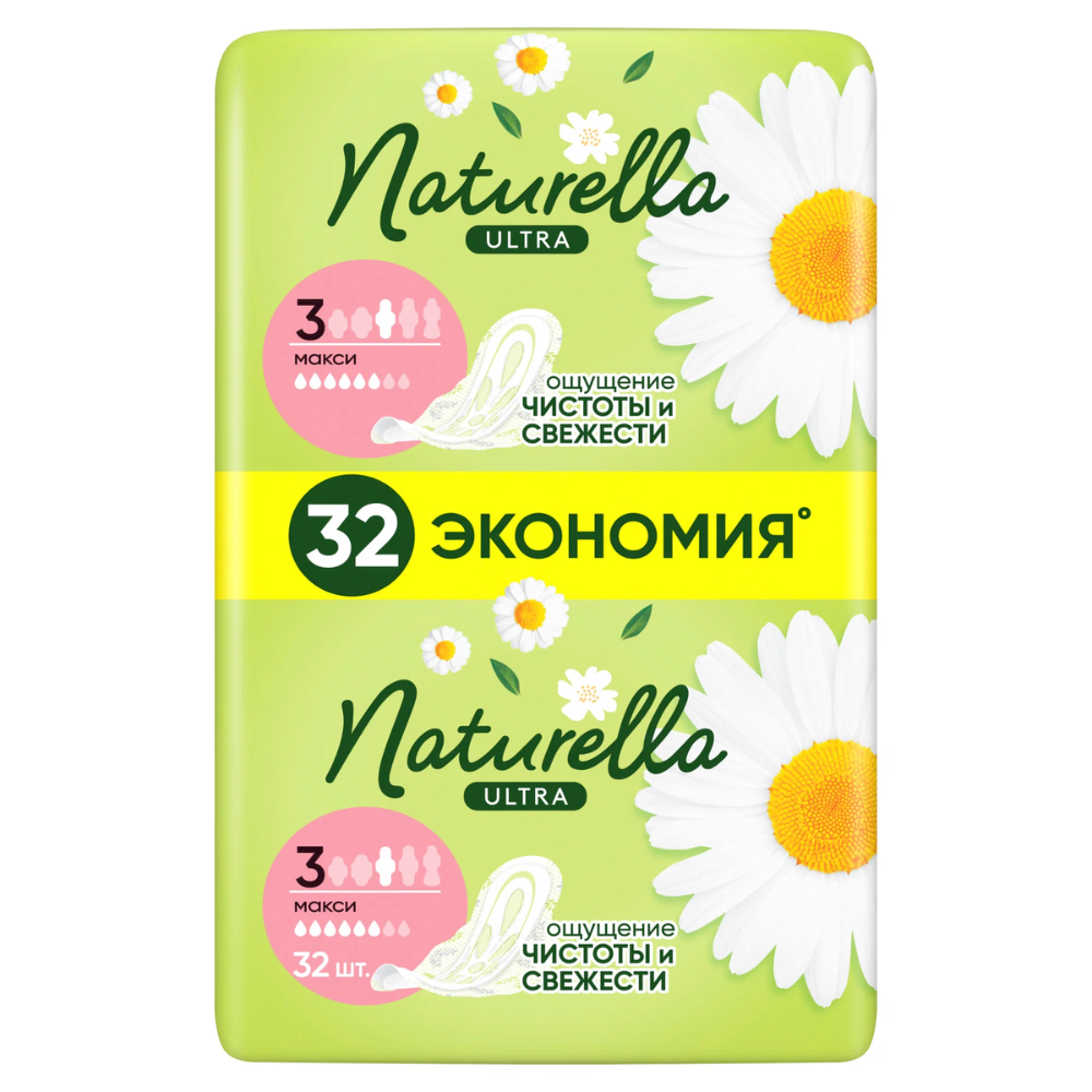 Прокладки Naturella Ultra Макси 32 шт