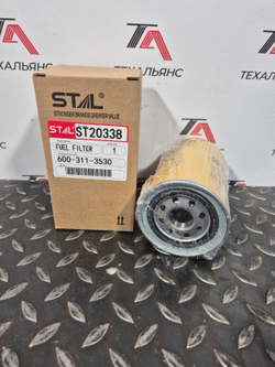 Фильтр топливный Stal ST20338