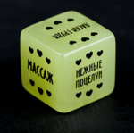 Кубик неоновый «Наслаждения для нее» 18+