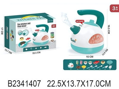 Бытовая техника Чайник, коробка 5535-6