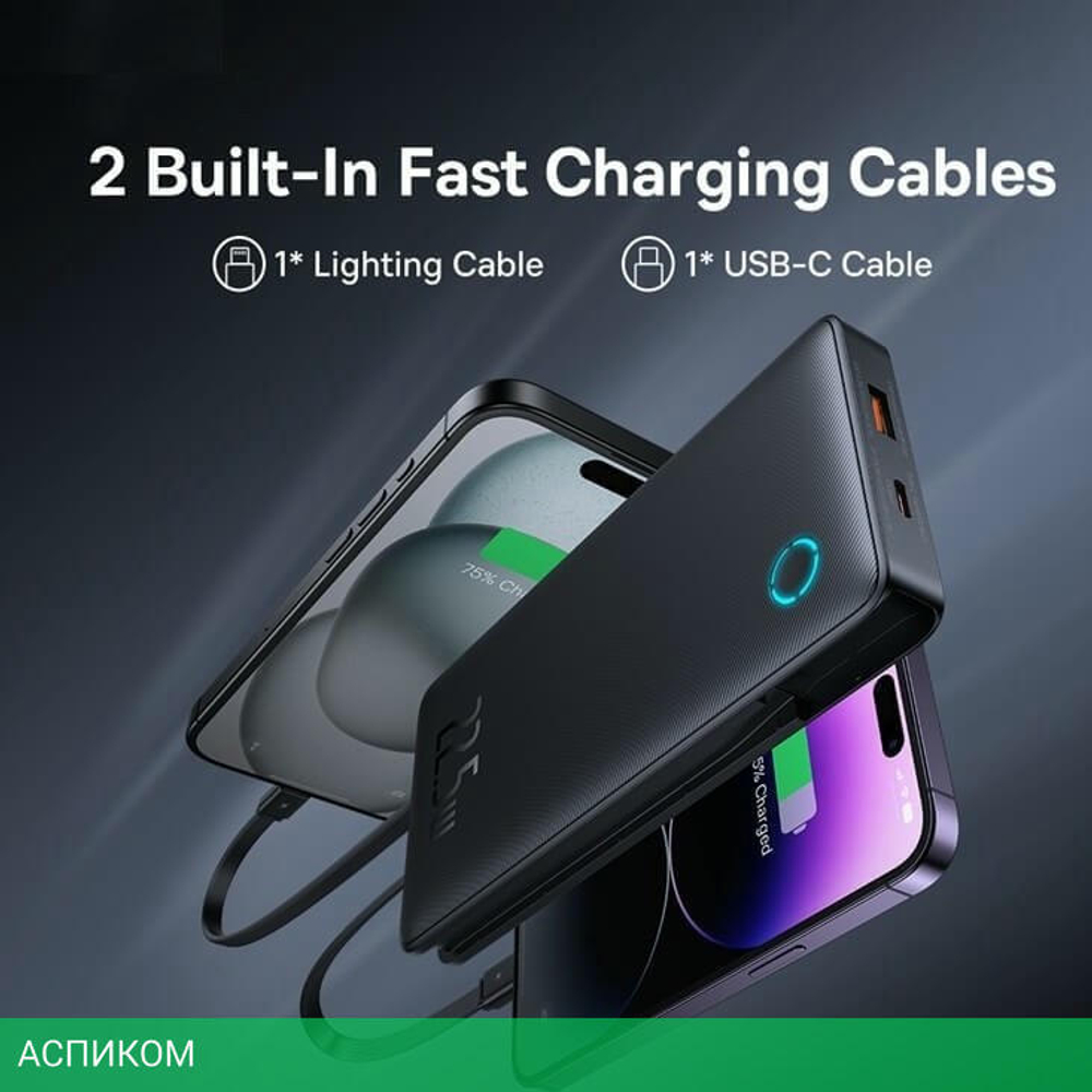 Портативное зарядное устройство Baseus Airpow Lite Cosmic Black (P10067501123-00)