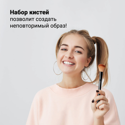 Magruss Кисти для макияжа 7 шт в чехле Набор кистей для макияжа