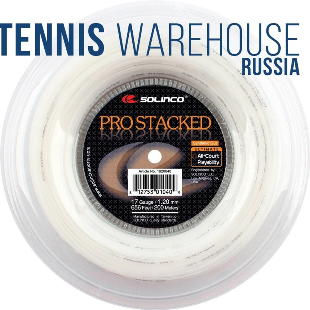 Теннисные струны Solinco Pro Stacked (200 m) - натуральные