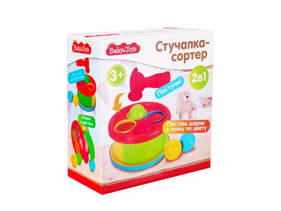 Игрушка "Стучалка-сортер 2 в 1" Baby toys