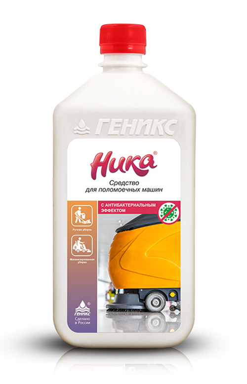 Средство для поломоечных машин с антибактериальным эффектом «НИКА»