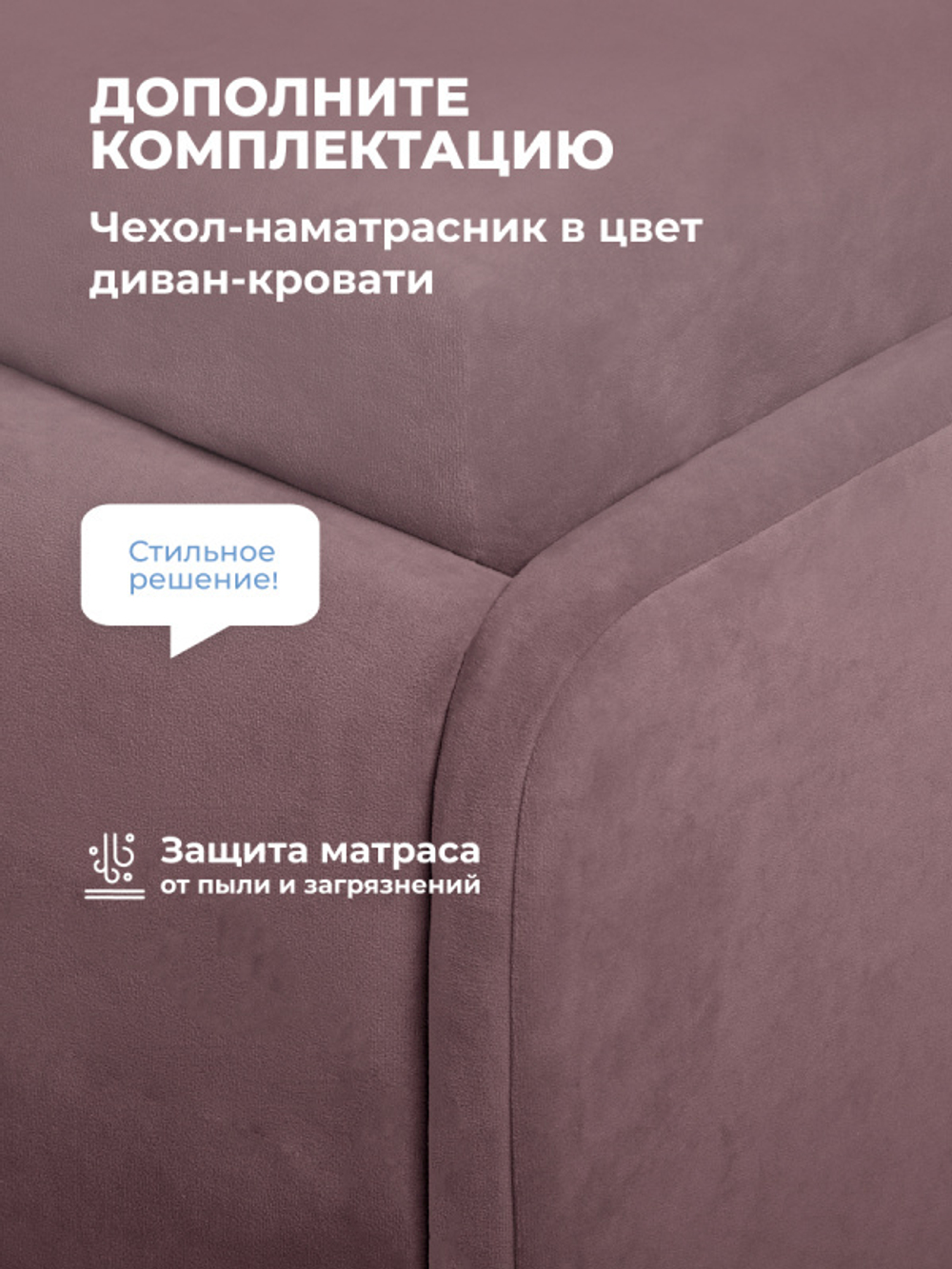 Диван - кровать с подъёмным механизмом  180х90 см Crecker UP ткань Микровелюр