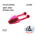 Fly 19 мм - силиконовая приманка от River Fish (20 шт)