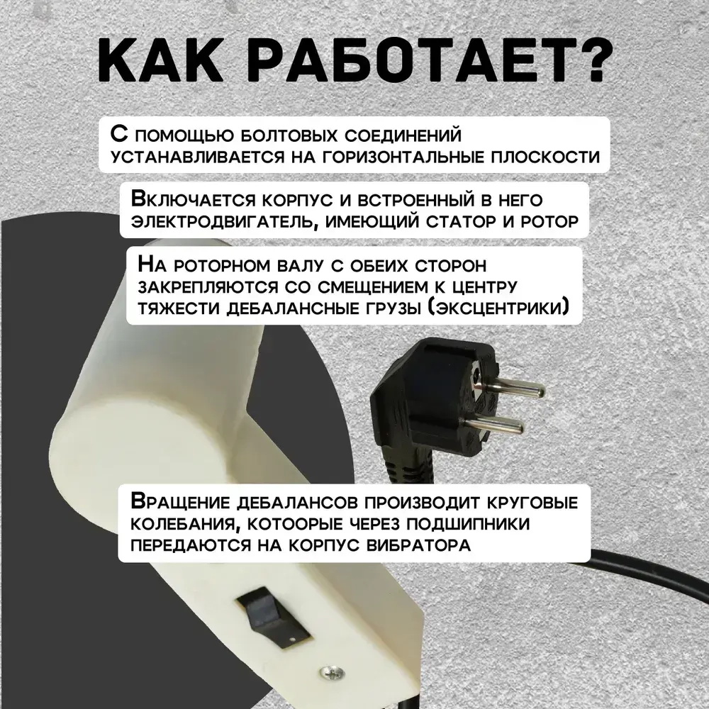Площадочный вибратор TeaM ZW 35 (750Вт/ 220В)