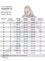Куртка демисезонная