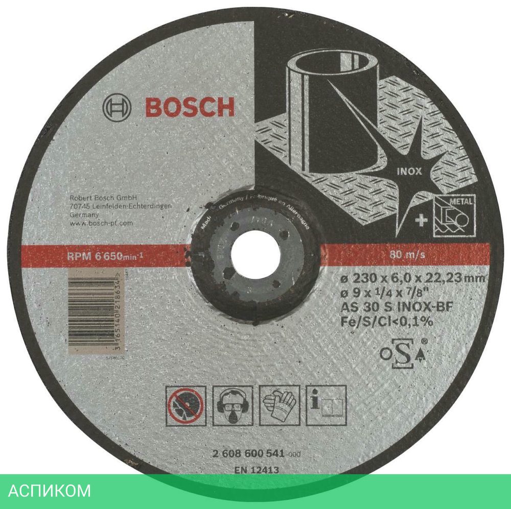 Обдирочный круг Bosch 2.608.600.541