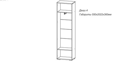Джаз шкаф 1 дверный