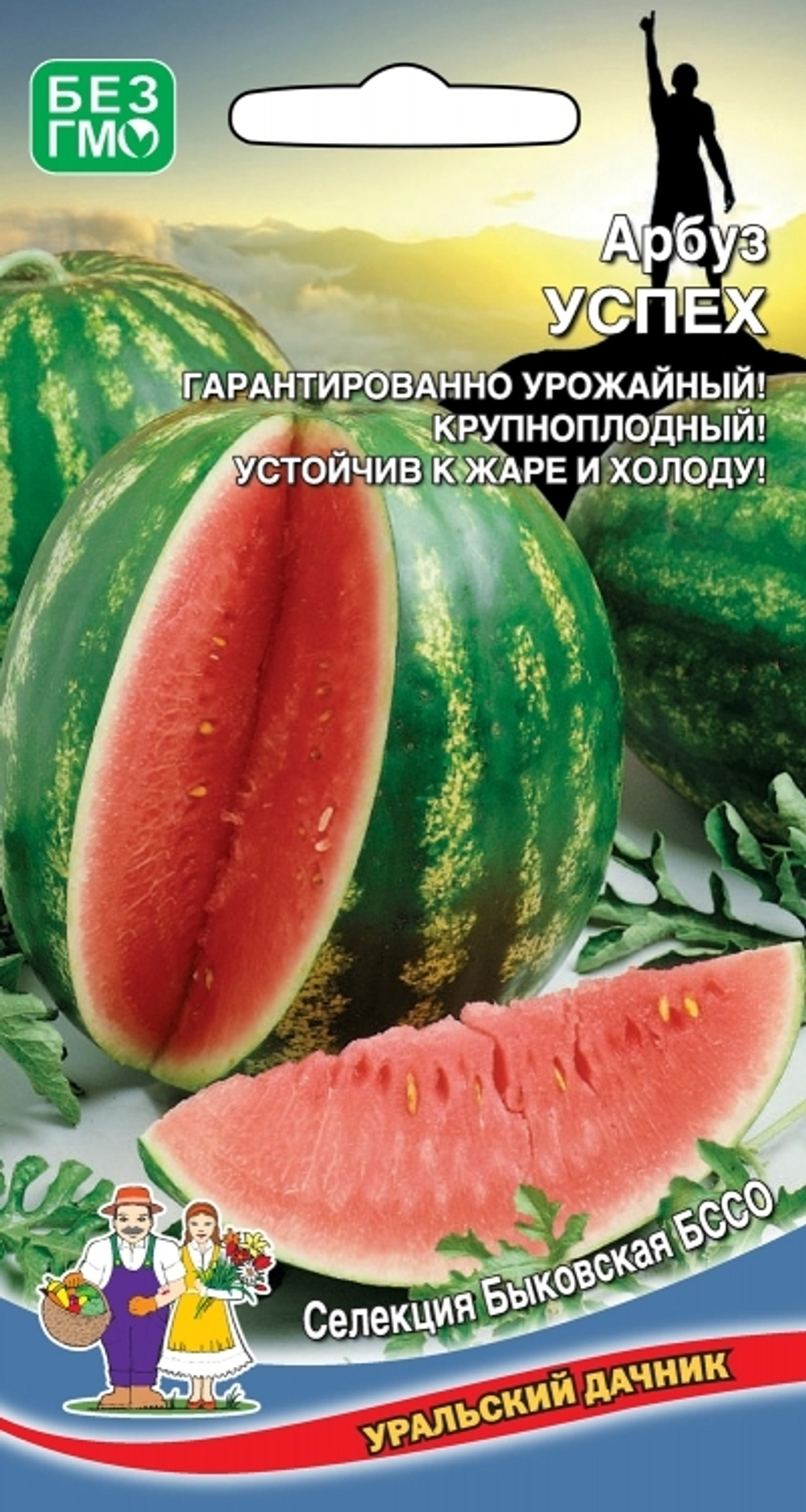 арбуз Успех