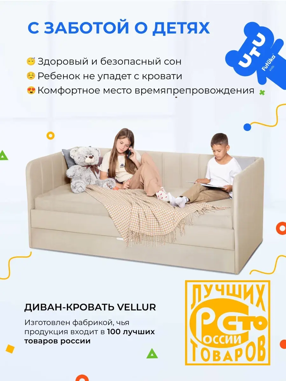 Диван - кровать 160х80 см Crecker ткань Микровелюр