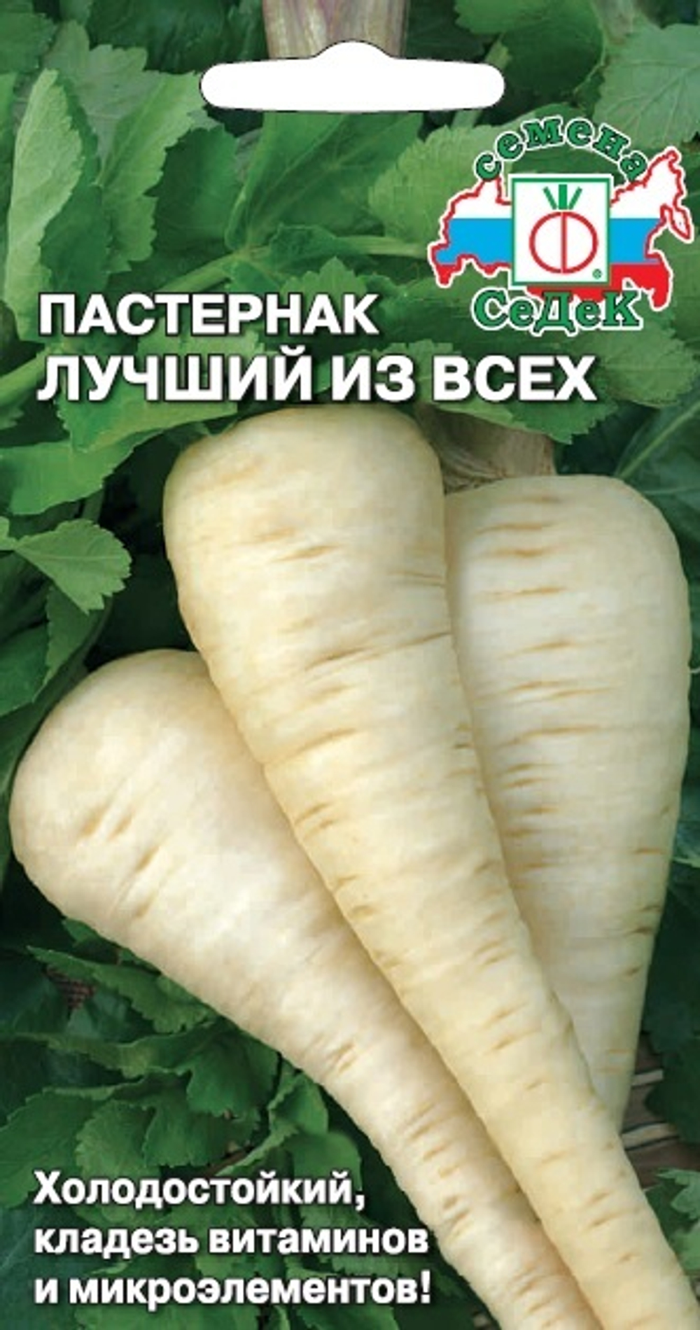 Пастернак Лучший из всех