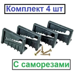Крепление для накладной мойки пласт 4шт