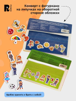 Книга с липучками