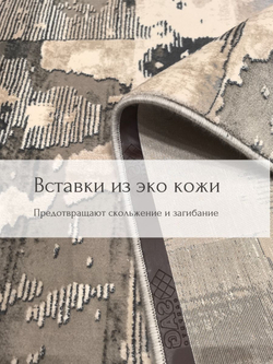 Ковер Therapy с мягким ворсом, 200х300 абстракция серо-голубой ковер в комнату, спальню, гостиную, прихожую.