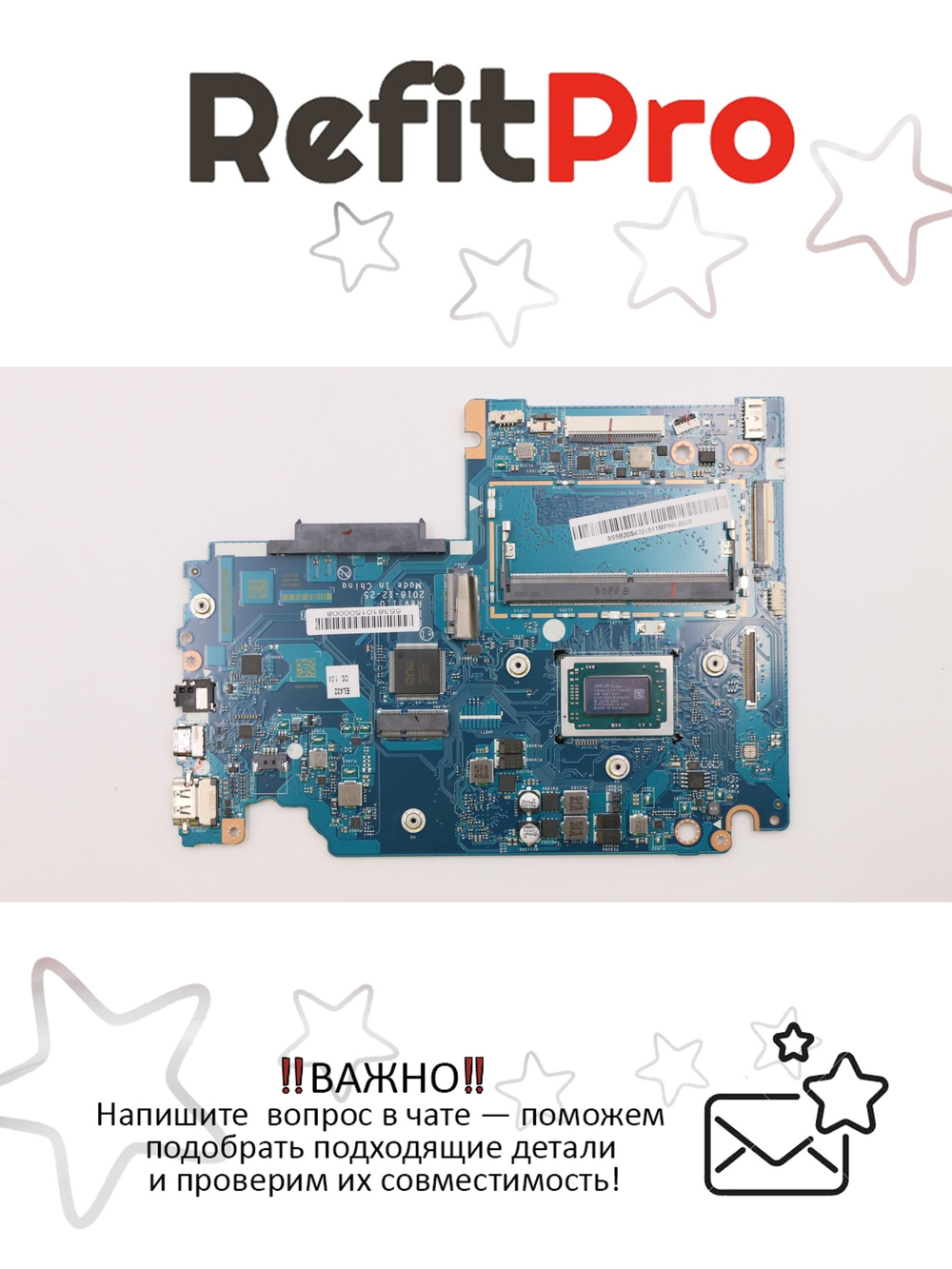 Материнская плата для ноутбука Lenovo S340-14API AMD Ryzen R5-3500U UMA 4G A NOK (5B20S42265), оригинал