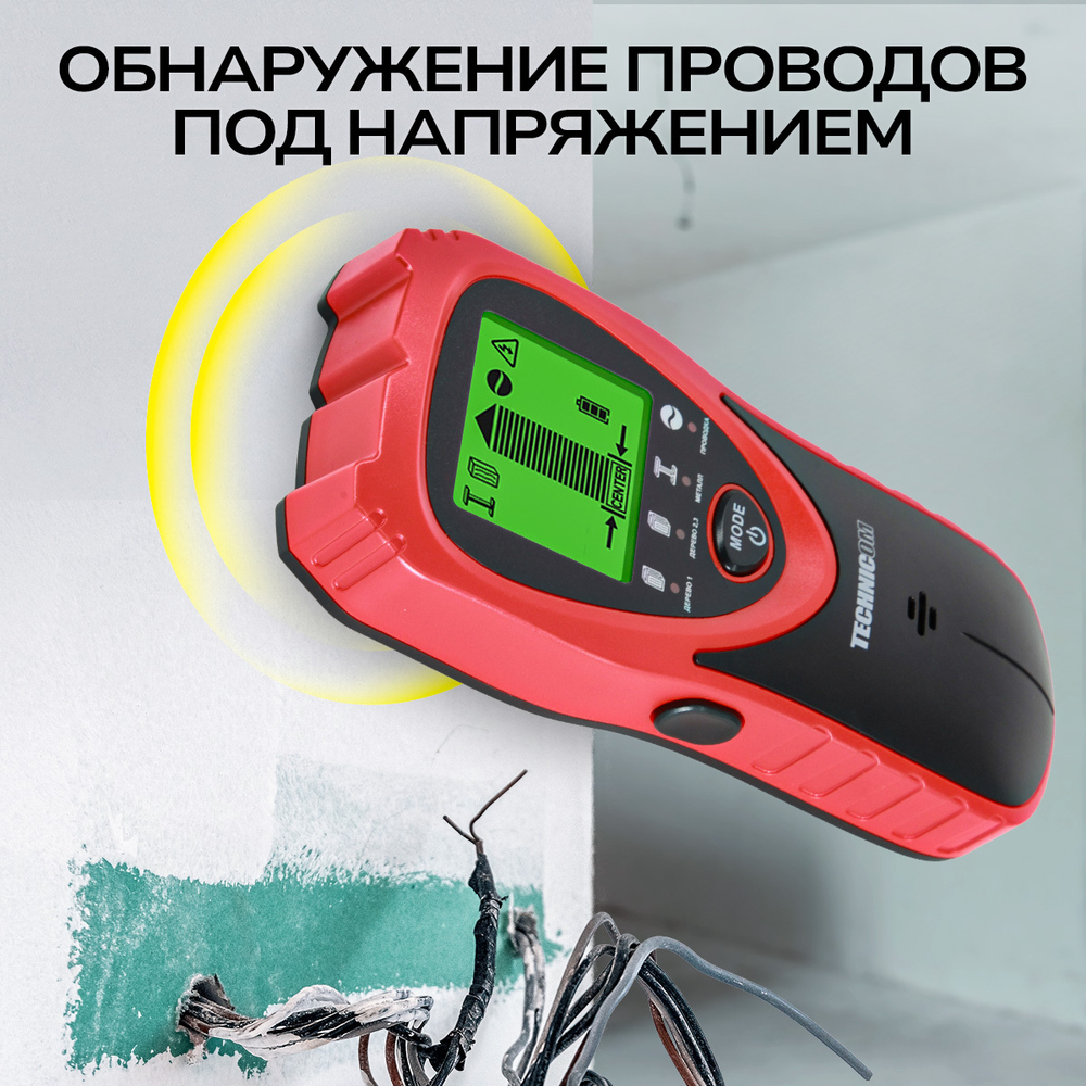 Электронный детектор дерева, металла и электропроводки TECHNICOM TC-ED101MW