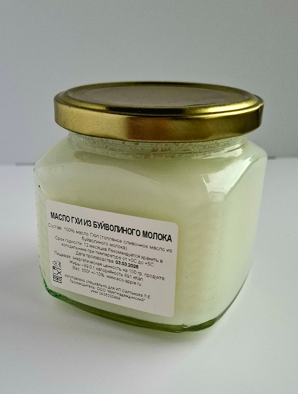 Масло ГХИ из буйволиного молока, 350 г