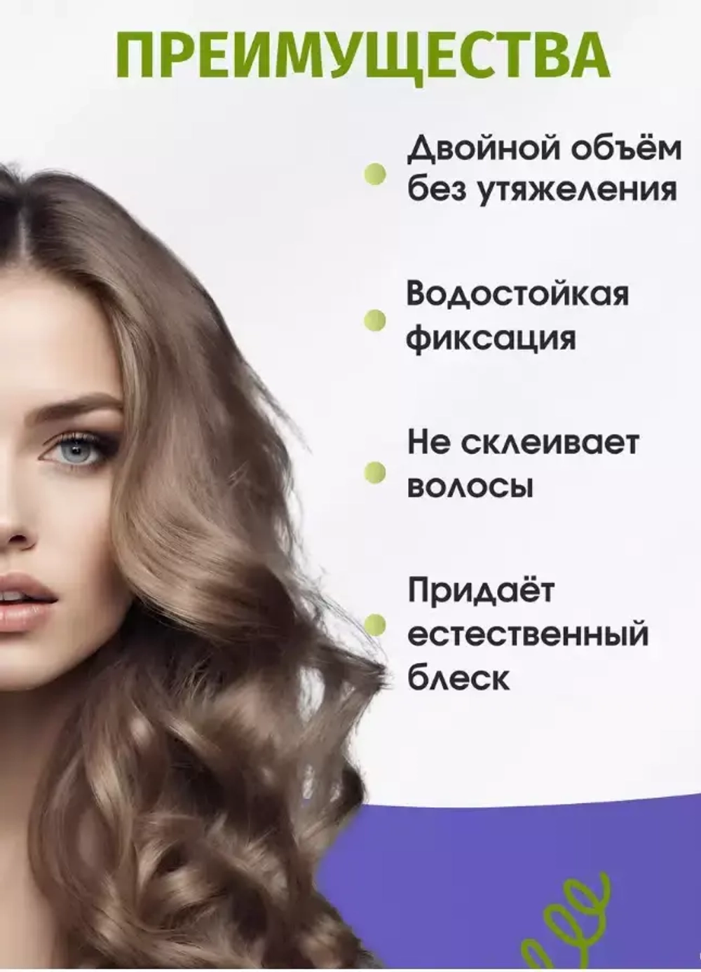 "GLANCE" Лак для волос с коллагеном COLLAGEN мегафиксация 250мл