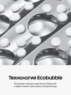 Стиральная машина Samsung WW70AG6S23AXLP